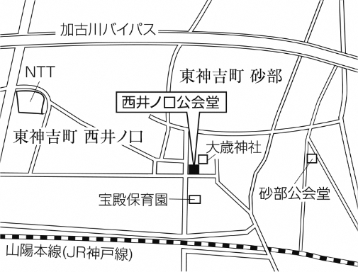 西井ノ口公会堂(東神吉町西井ノ口742番地の1)周辺地図のイラスト