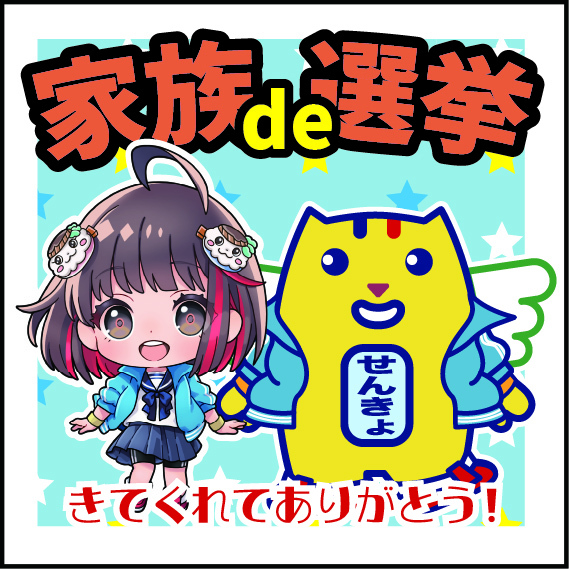 nyuzyokinensi-ruomote