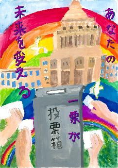 小学4年生　佳作