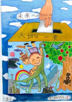 小学4年生　特選