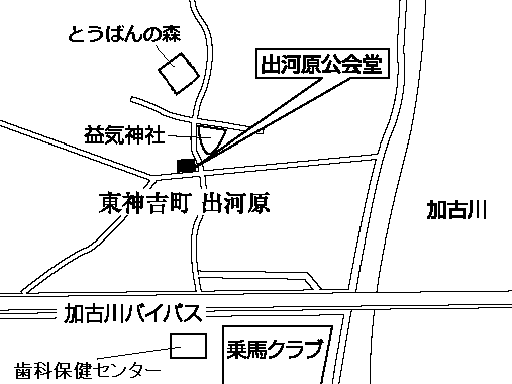 出河原公会堂(東神吉町出河原525番地の1)周辺地図のイラスト