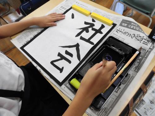 習字の画像