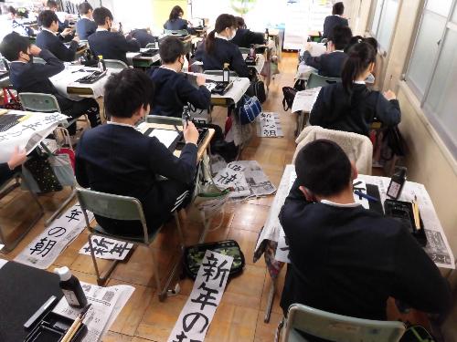 書き初めの写真