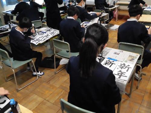書き初めの写真
