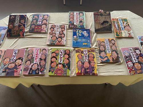 じごくのそうべえシリーズ