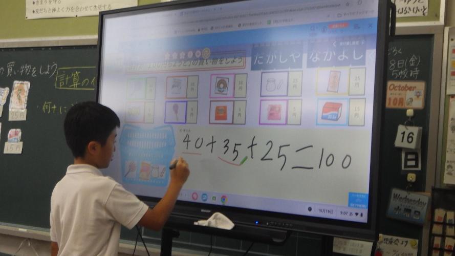 発表ノート3