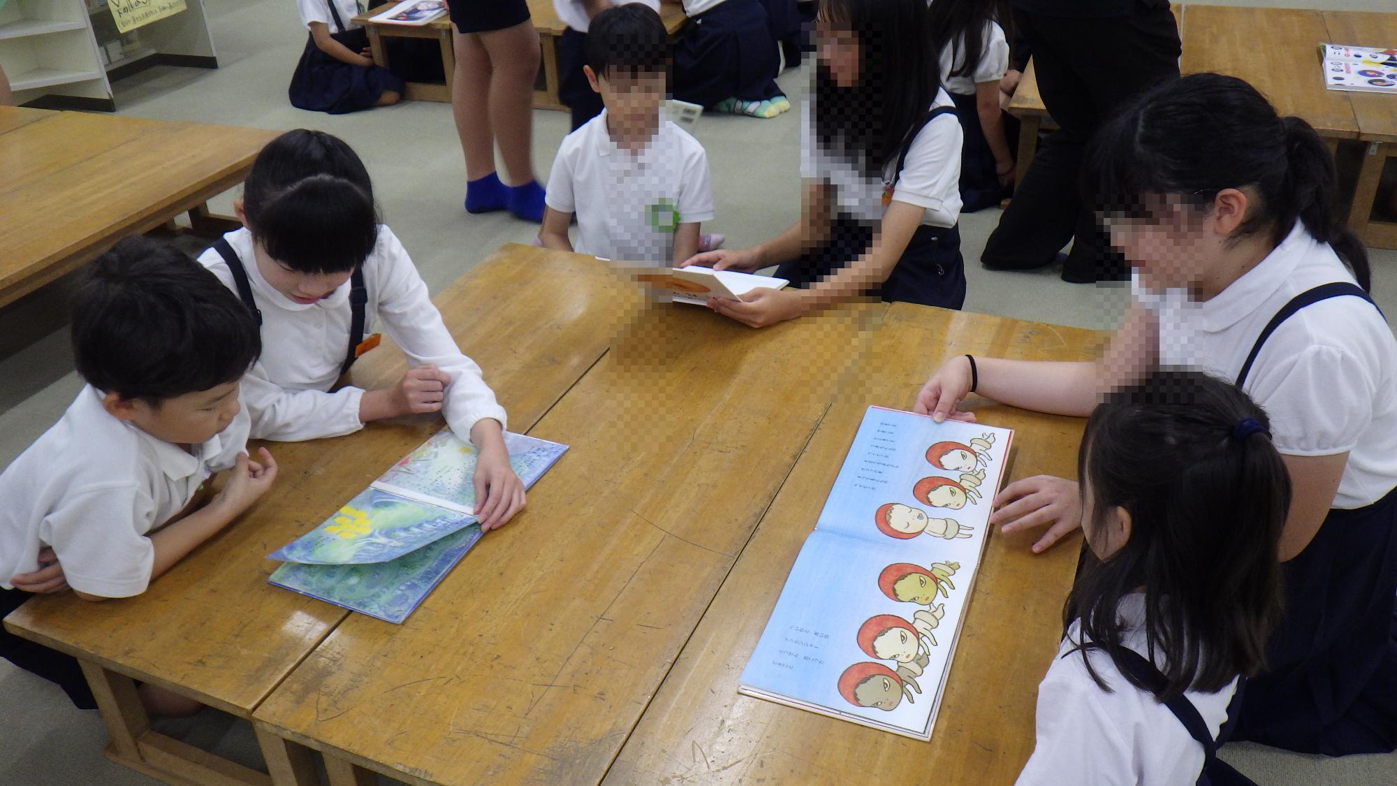 交流読書2