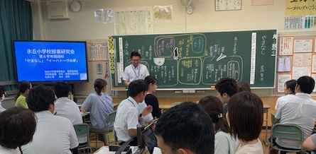 6年生授業研究会
