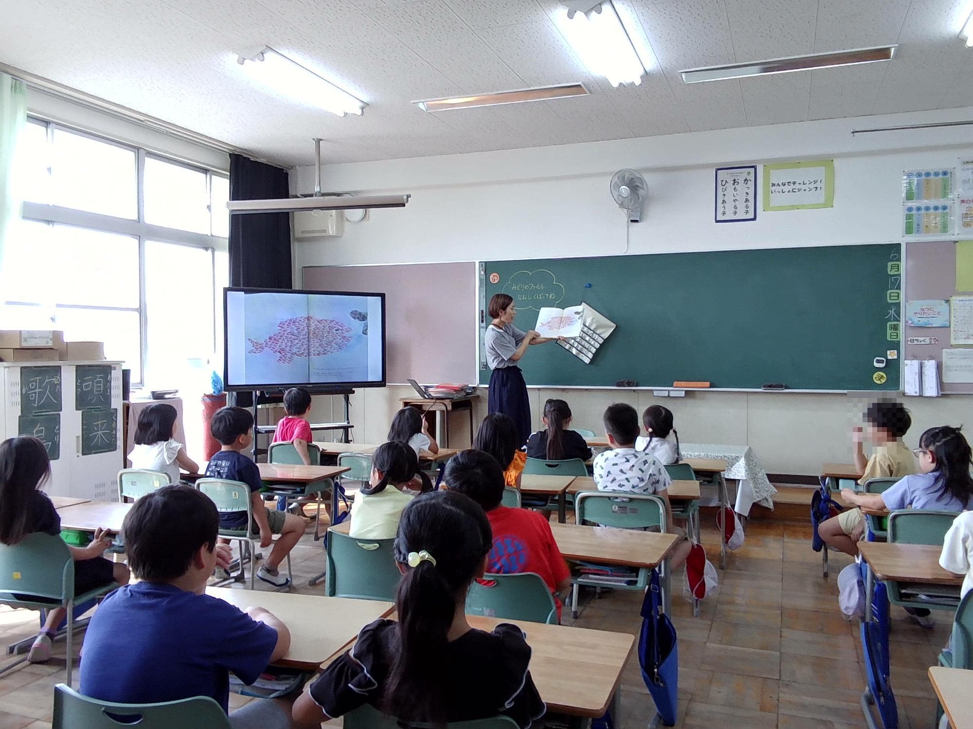 スイミー読み聞かせ