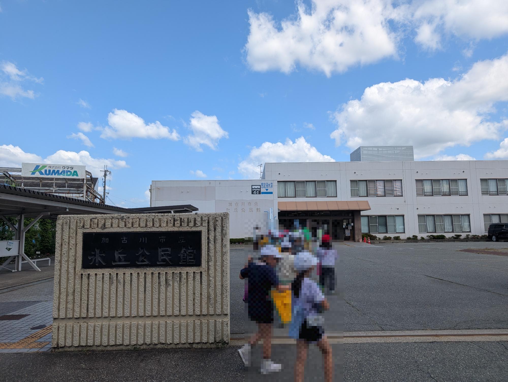 町探検
