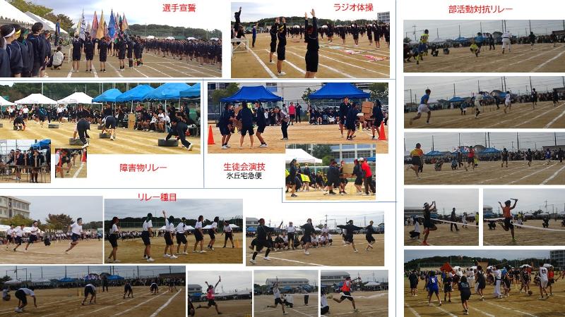 R6.10.31体育大会1