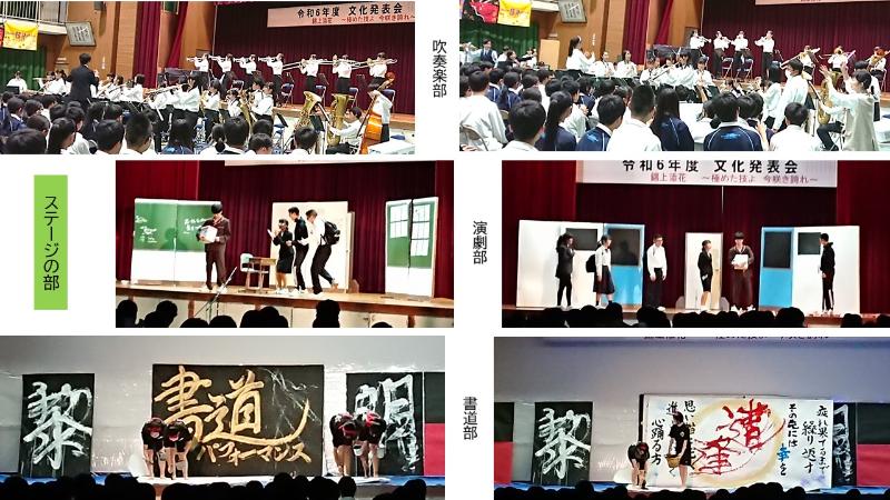 R6文化発表会1