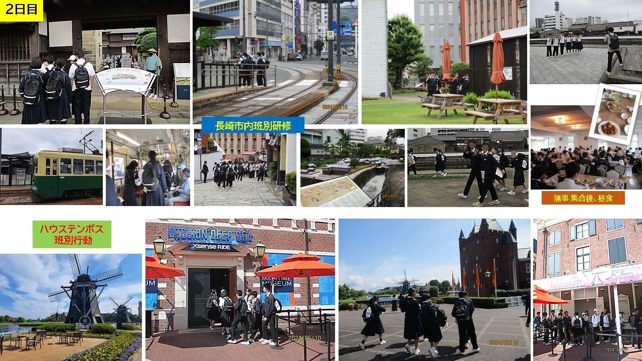 R6修学旅行3