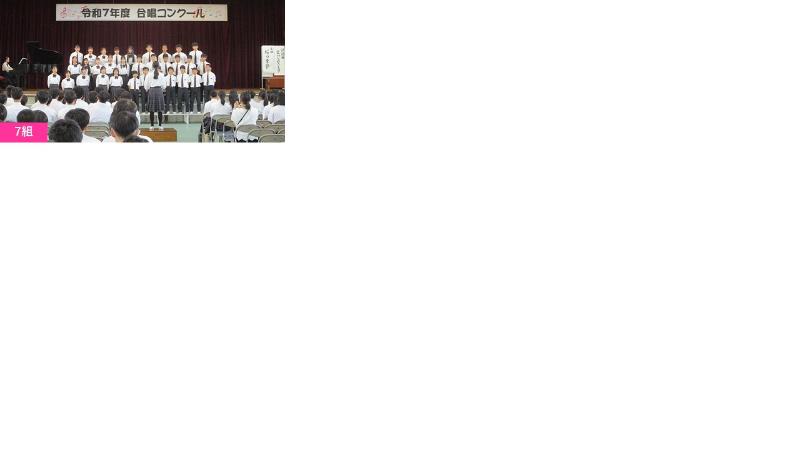 R7合唱コンクール3