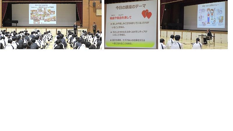 R8.3.27献血セミナー