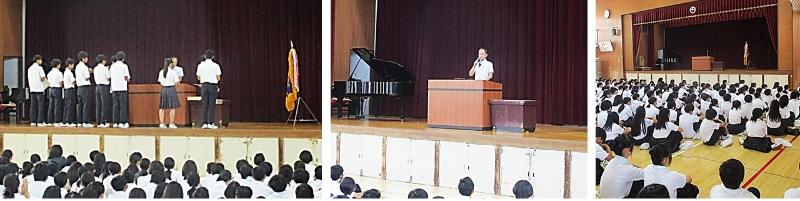 R8年度 1学期終業式