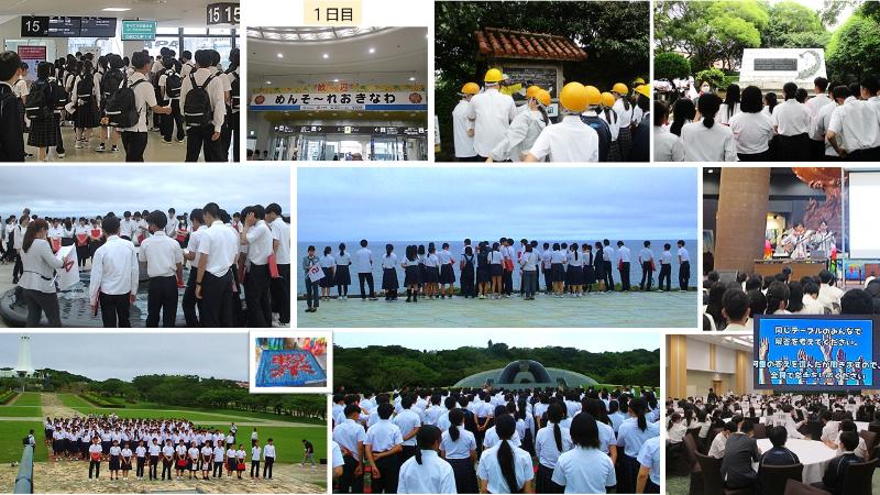 R8修学旅行1