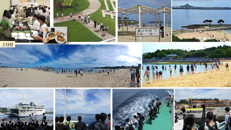 R8修学旅行2