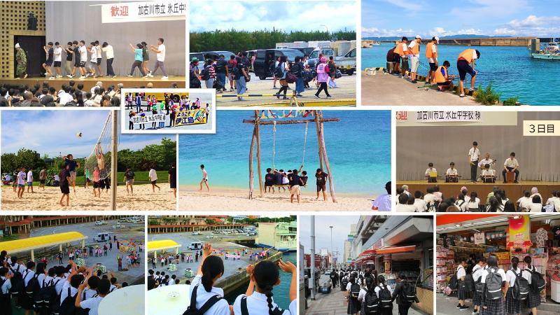 R8修学旅行3