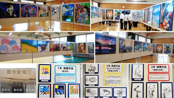 R8 文化発表会 展示の部1