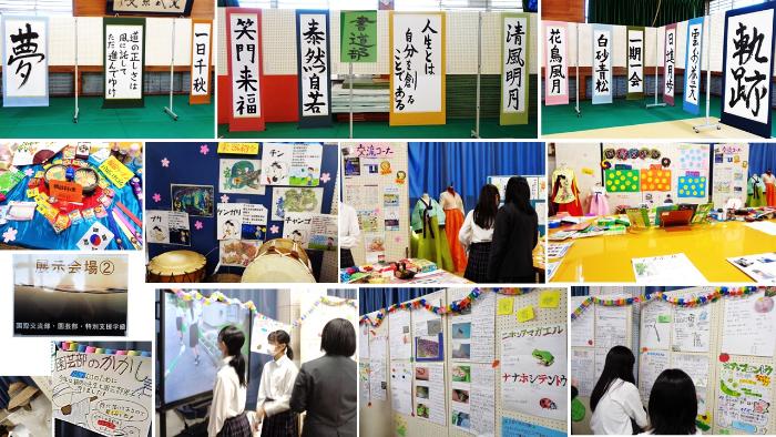 R8 文化発表会 展示の部2