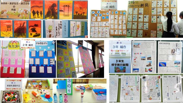 R8 文化発表会 展示の部3