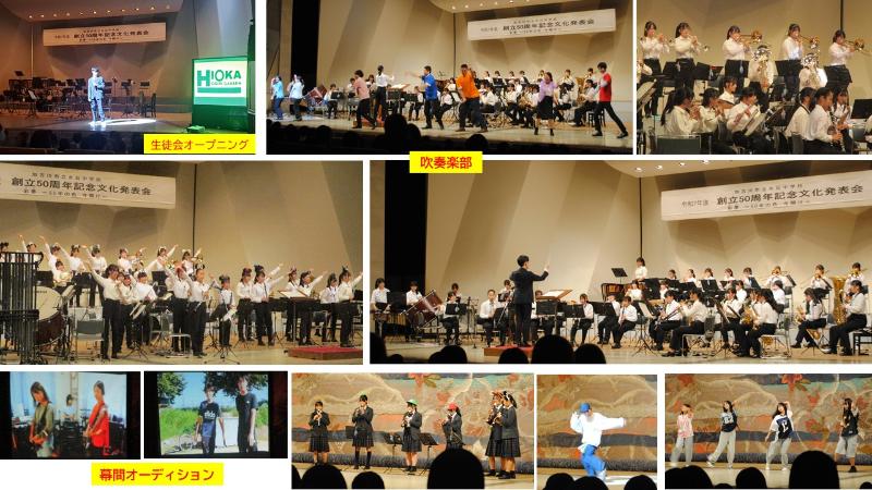 R7文化発表会舞台の部1