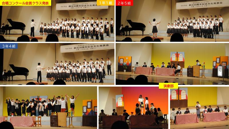 R7文化発表会舞台の部2