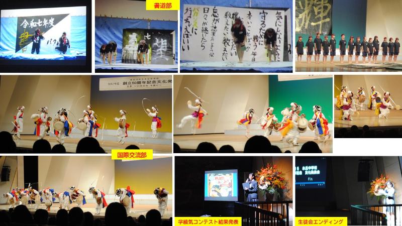 R7文化発表会舞台の部3