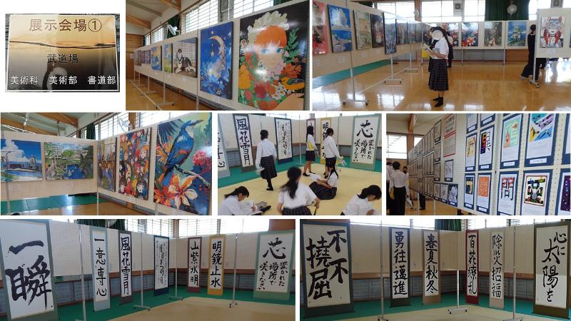 R7文化発表会展示の部1