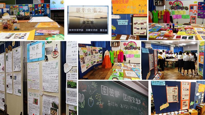 R7文化発表会展示の部2