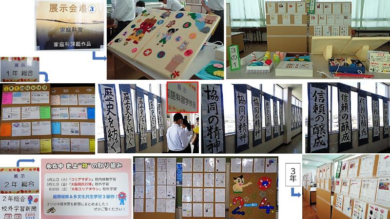 R7文化発表会展示の部3