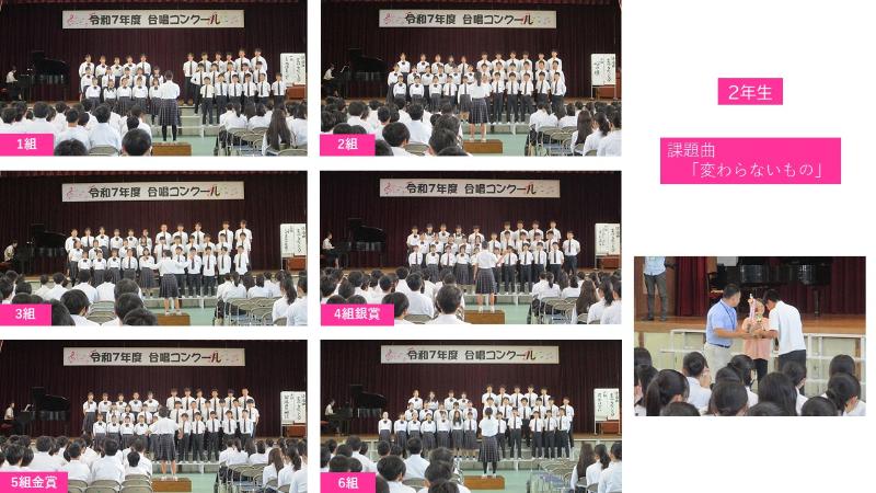 R7合唱コンクール2