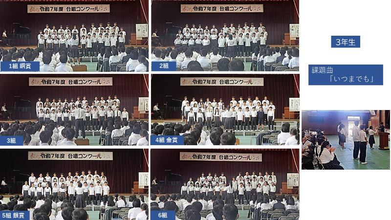 R7合唱コンクール3