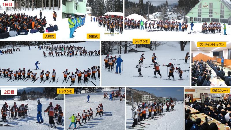 スキー実習1