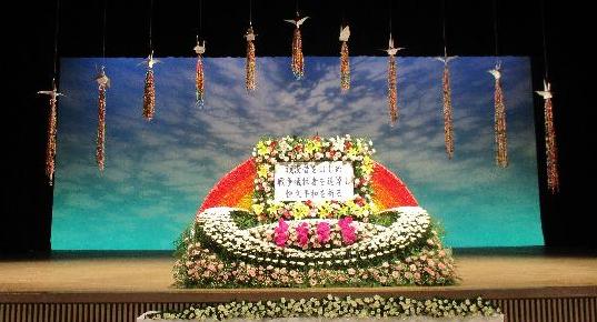 令和2年度平和記念展の祭壇