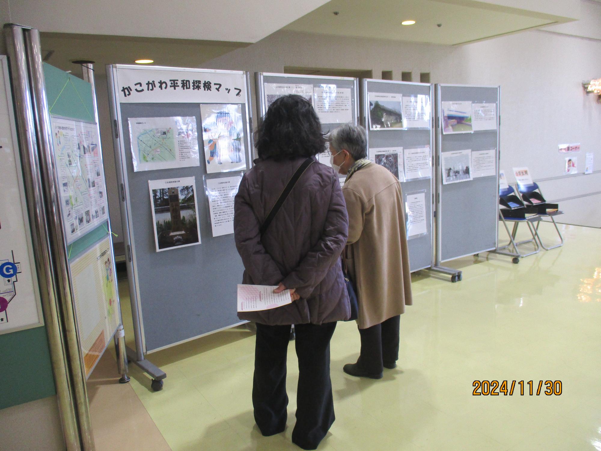 展示２