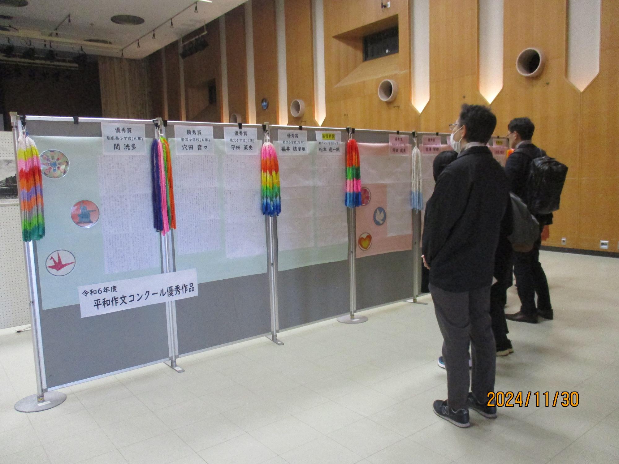 展示３