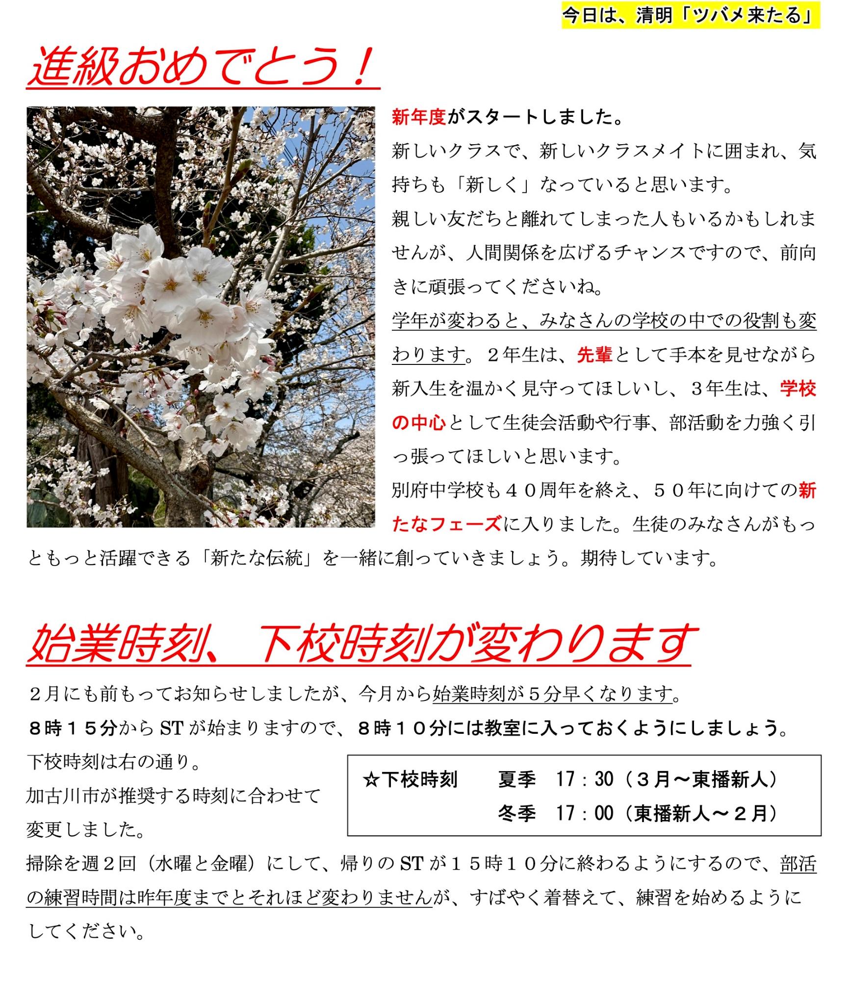 第1号
