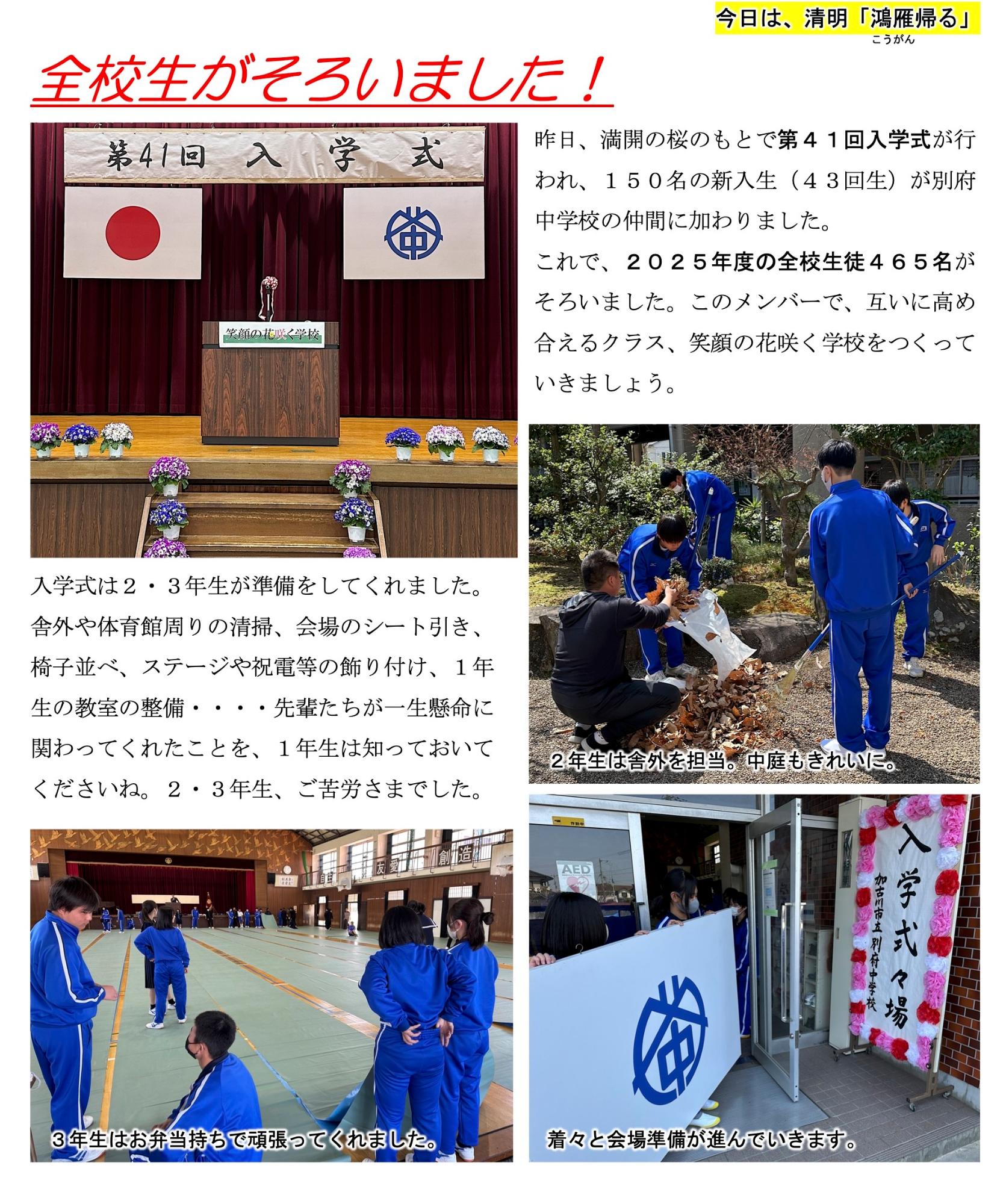 第3号