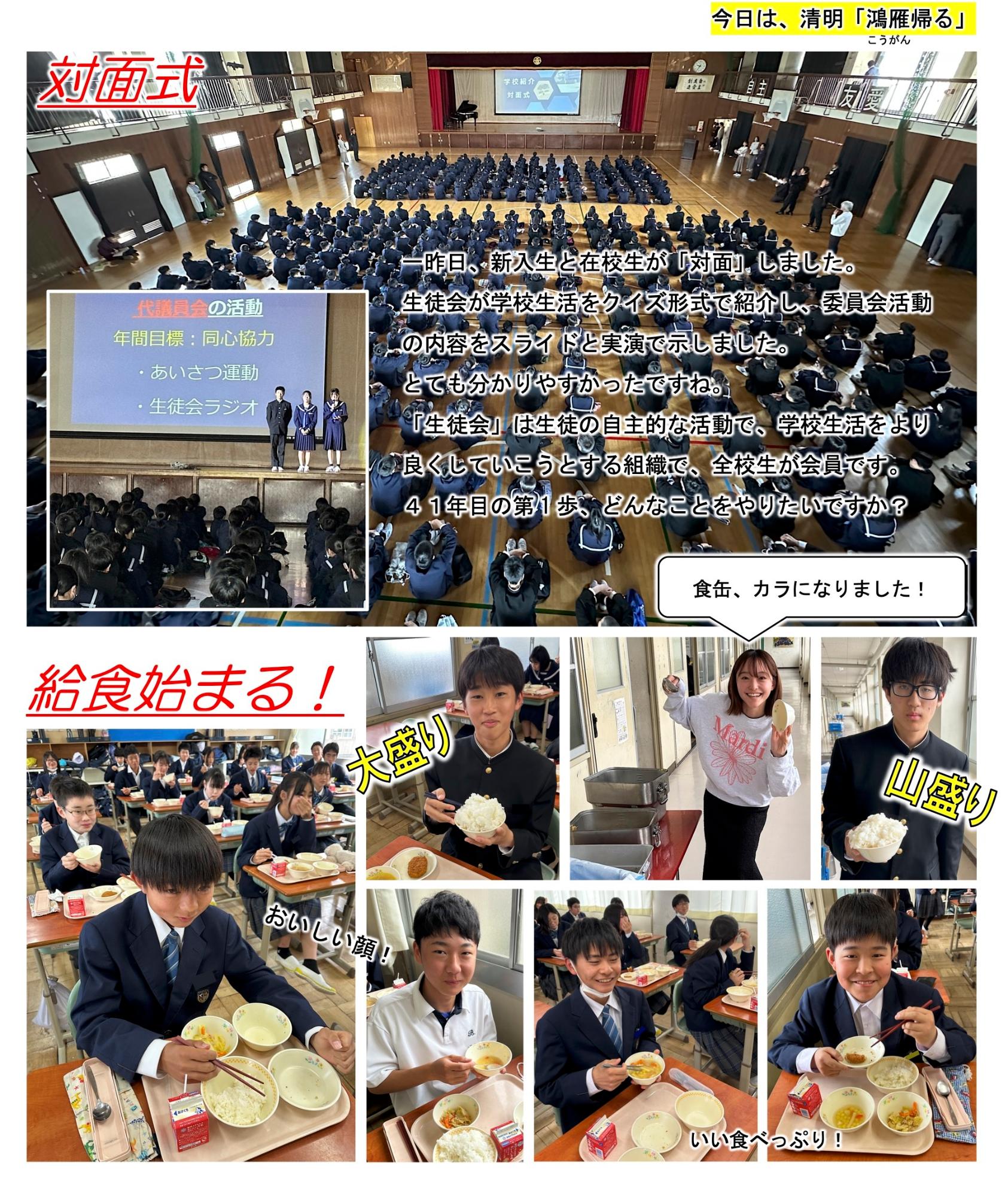 第5号