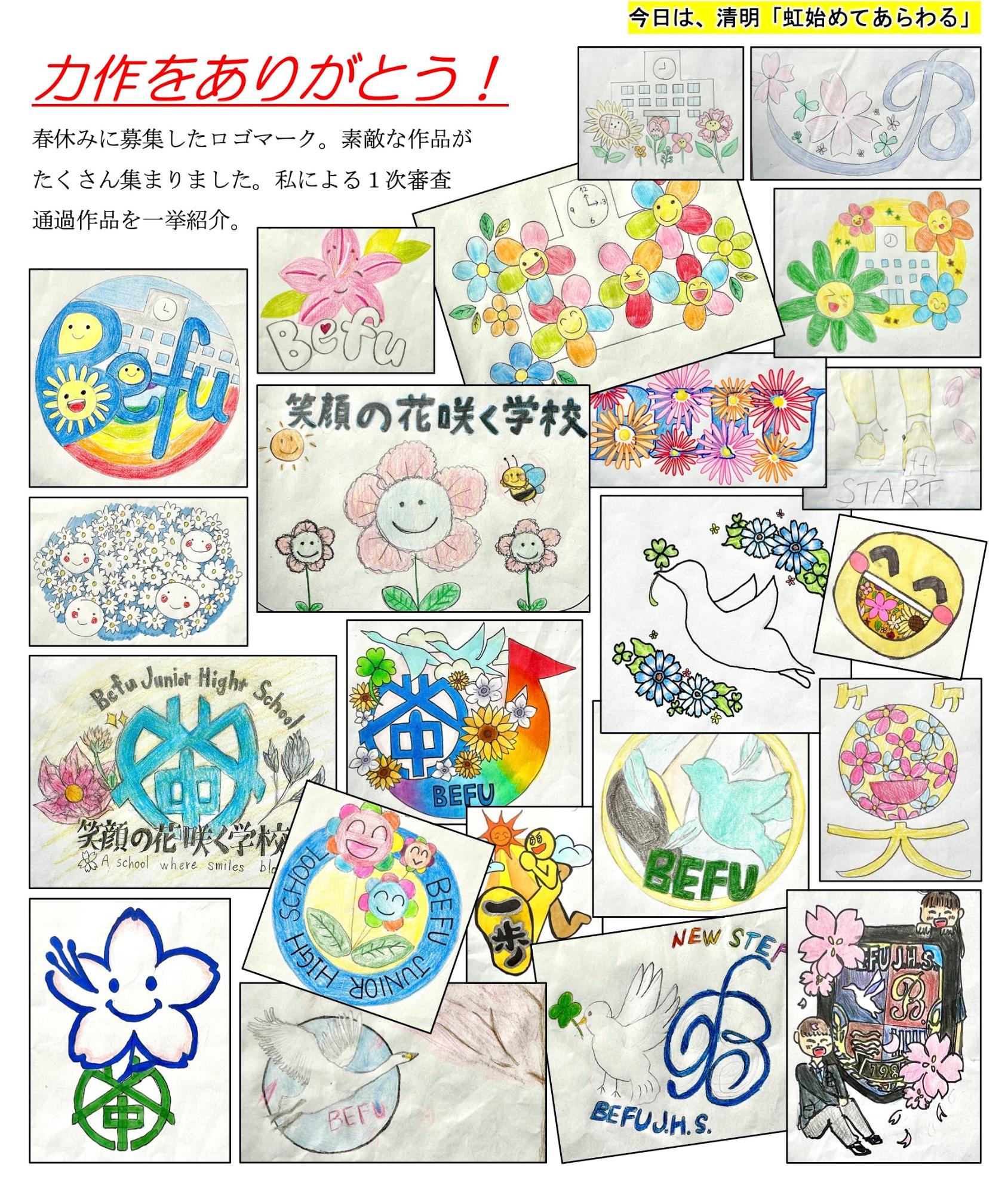 第8号