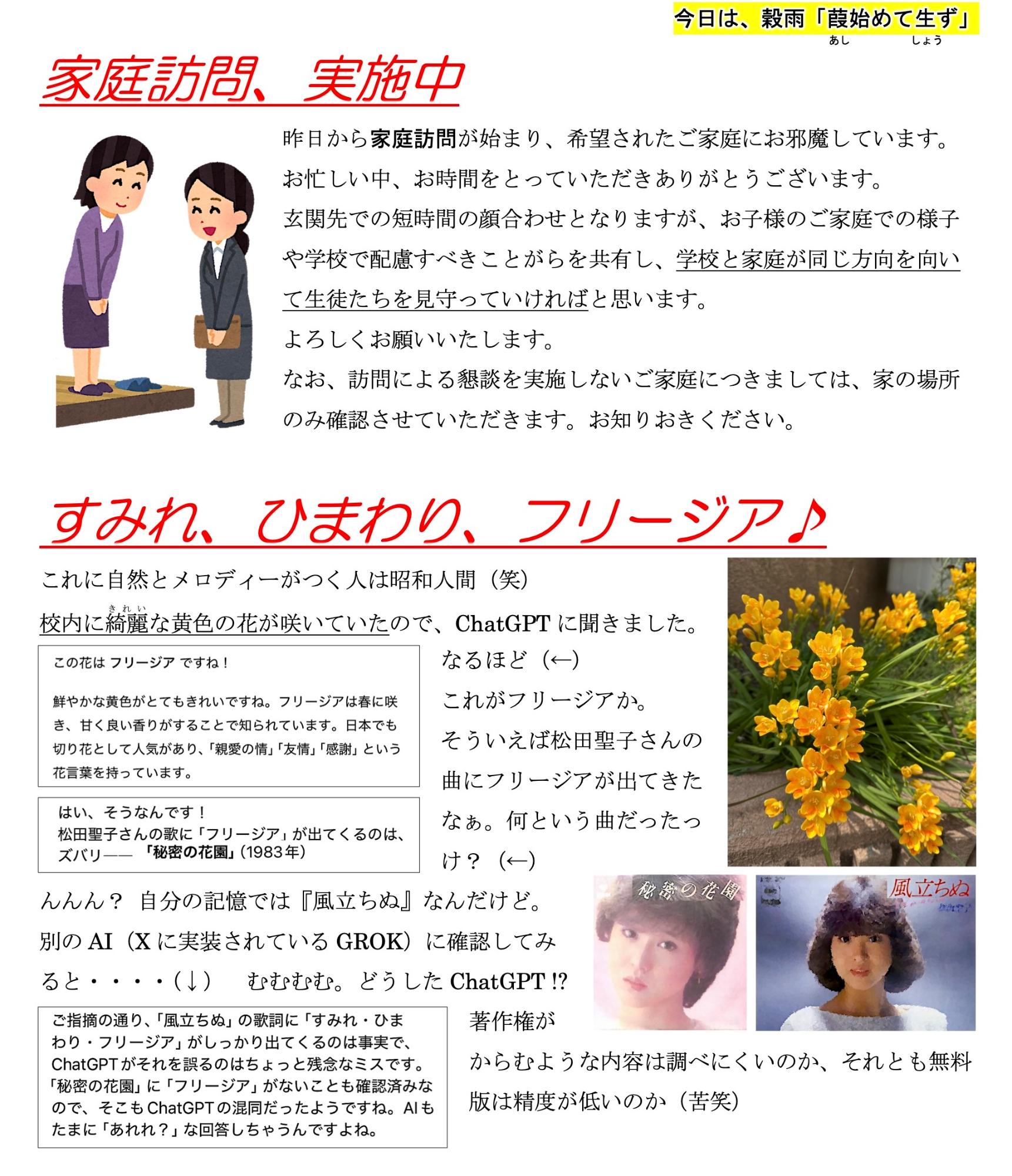 第12号