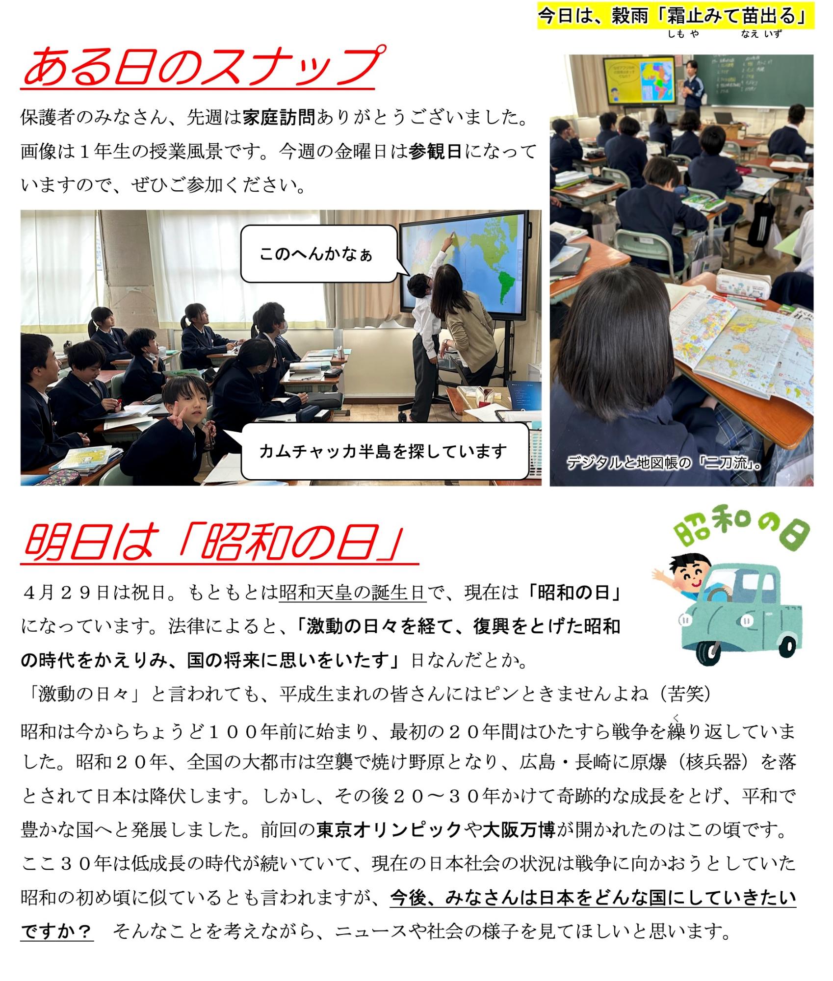第16号