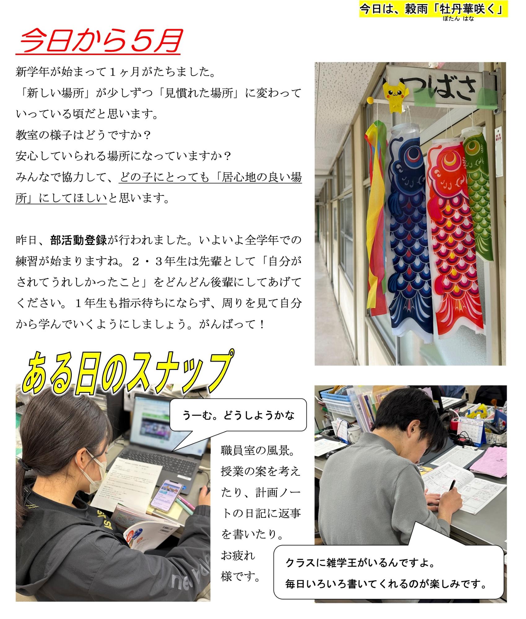 第18号