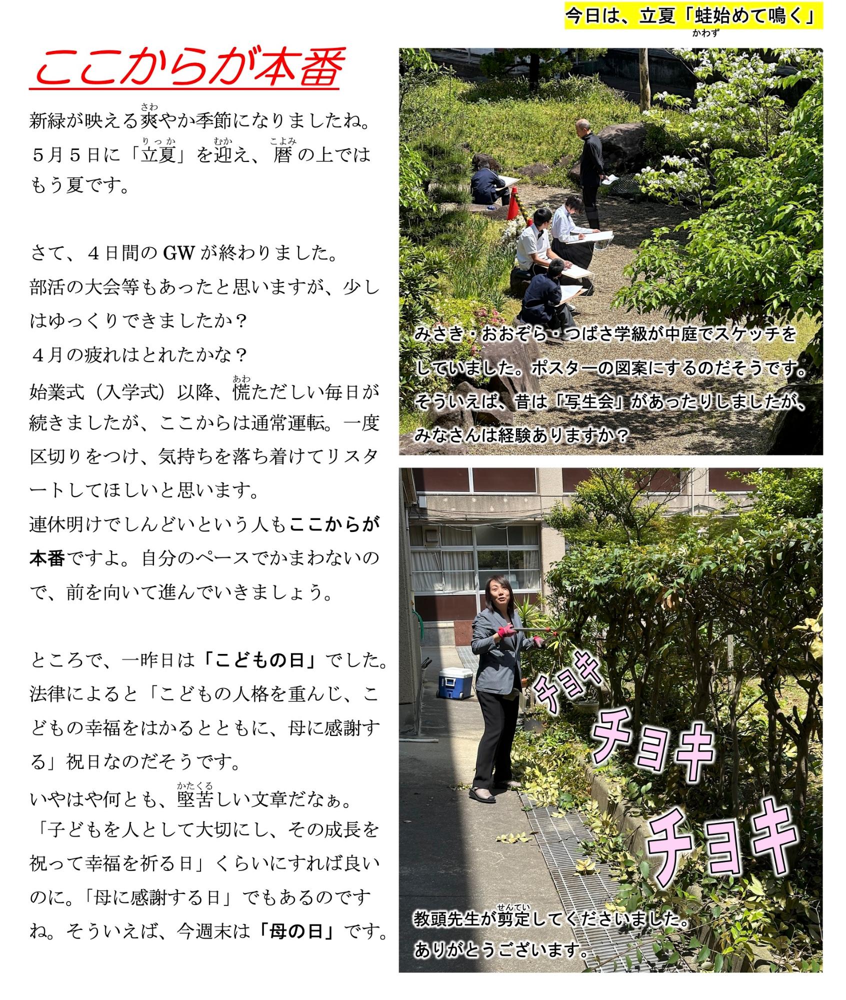 第20号
