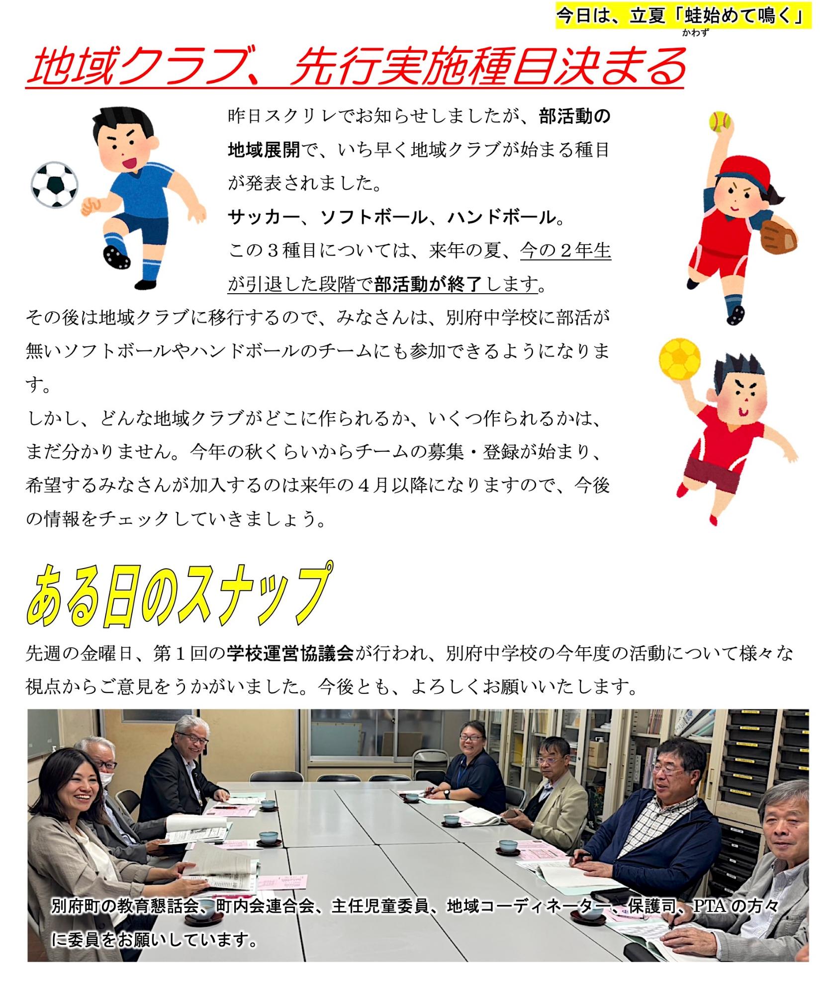 第21号
