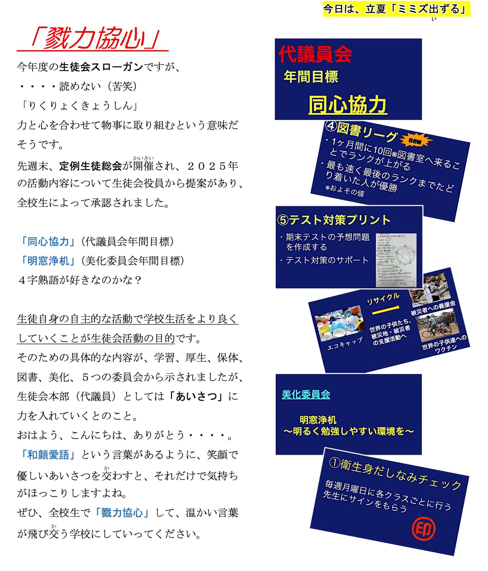 第23号