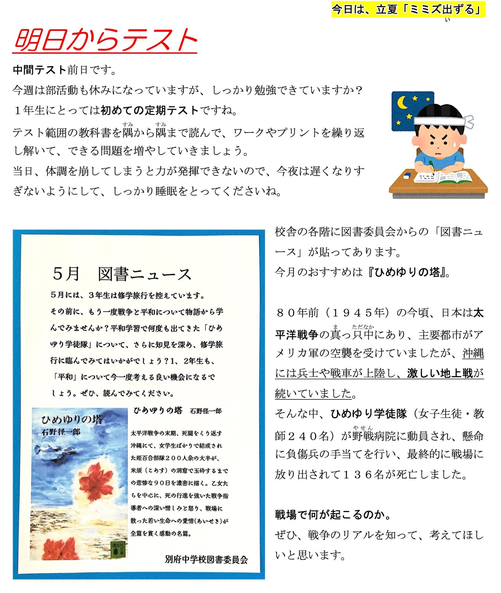 第25f号
