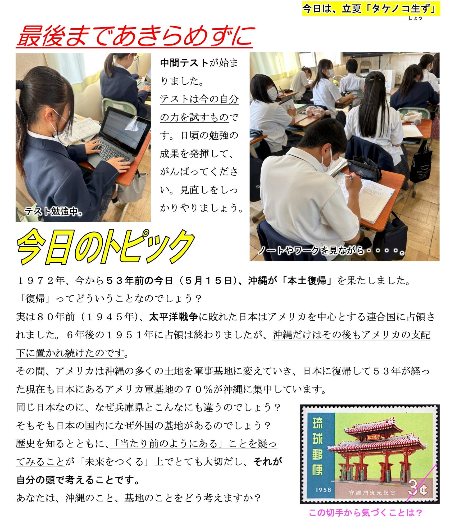 第26号